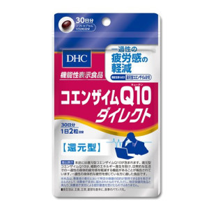 Коэнзим Q10 DHC Coenzyme Q10