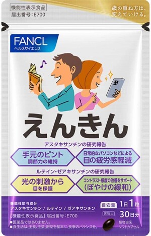 Комплекс с лютеином и черникой для улучшения зрения FANCL Enkin