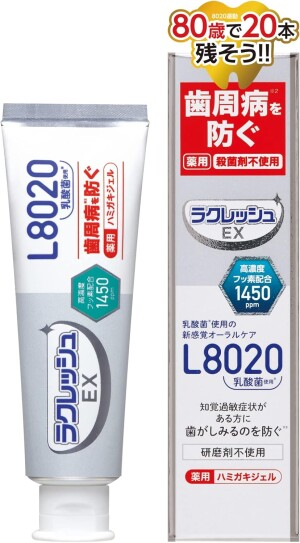 Лечебная зубная паста-гель с лактобактериями JEX La Creche EX Medicated Toothpaste Gel L8020