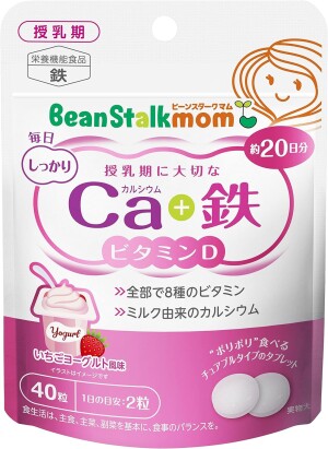 Жевательный Кальций + Железо для кормящих женщин Bean Stalk mom со вкусом йогурта и клубники