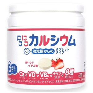Витамины для роста детей со вкусом клубники Calcium Delicious Strawberry