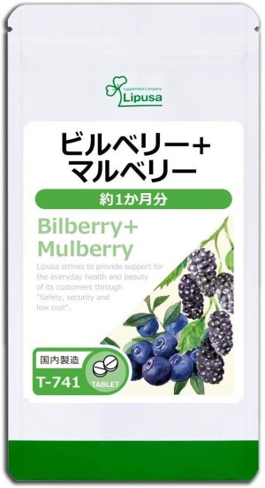 Экстракт черники и шелковицы для здоровья глаз Lipusa Bilberry + Mulberry