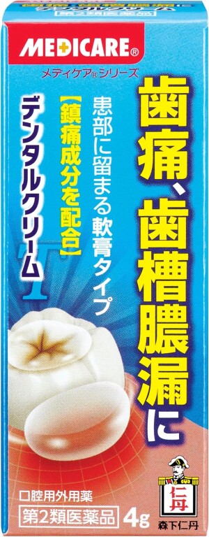 Стоматологический крем при воспалениях и раздражениях десен Morishita Jintan Medicare Dental Cream T
