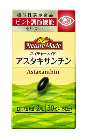 Биодобавка Nature Made Astaxanthin            