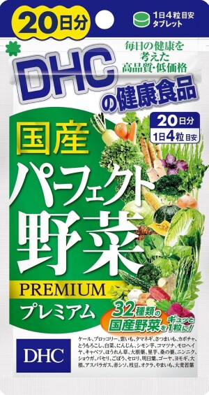 Комплекс из 32 видов овощей + лактобактерии для поддержания здоровья DHC Domestic Perfect Vegetables Premium