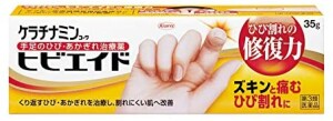 Интенсивно увлажняющий крем для сухой и чувствительной кожи рук Muhi Keratinamin HibiEido