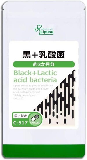 Комплекс с молочнокислыми бактериями и суперфудами Lipusa Black + Lactic Acid Bacteria