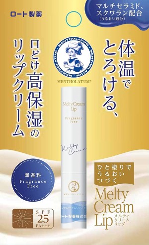 Бальзам Mentholatum Melty Cream Lip для глубокого увлажнения губ