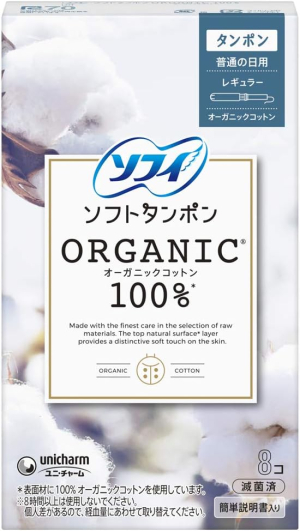 Органические хлопковые тампоны при легких выделениях Sophie Soft Tampon Organic Cotton 100% Regular
