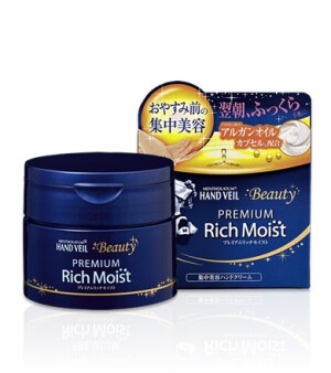 Ультра-питательный крем для рук Mentholatum Beauty Premium с маслом арганы