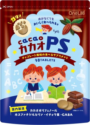 Комплекс для повышения умственной активности у детей со вкусом какао OneLife Cacao PS