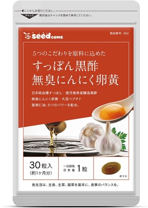 Комплекс для поддержания организма 30+ SeedComs Suppon Odorless Garlic Egg Yolk        