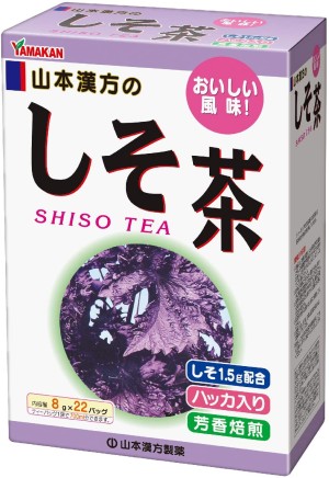 Чай с периллой Yamamoto Kanpo Shiso Tea