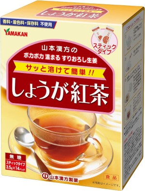 Имбирный чай Yamamoto Kanpo Ginger Tea