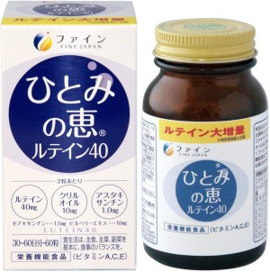 Комплекс с лютеином, астаксантином и витаминами для здоровья глаз Fine Japan Sharp Vision (lutein 40)