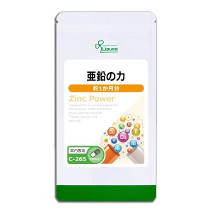 Цинк Lipusa Zinc Power