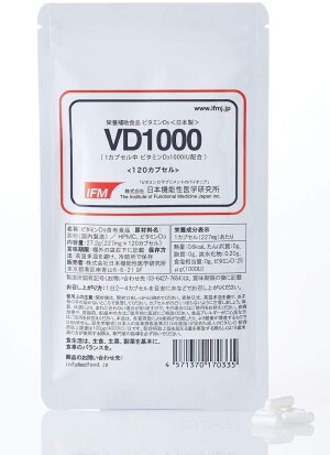 Витамин D3 IFM Vitamin D3 1000