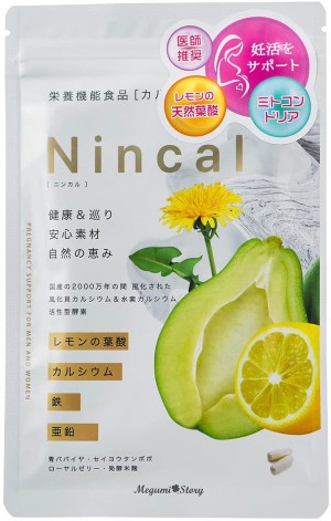 Комплекс с фолиевой кислотой для беременных Nincal Folic Acid Supplement Pregnant
