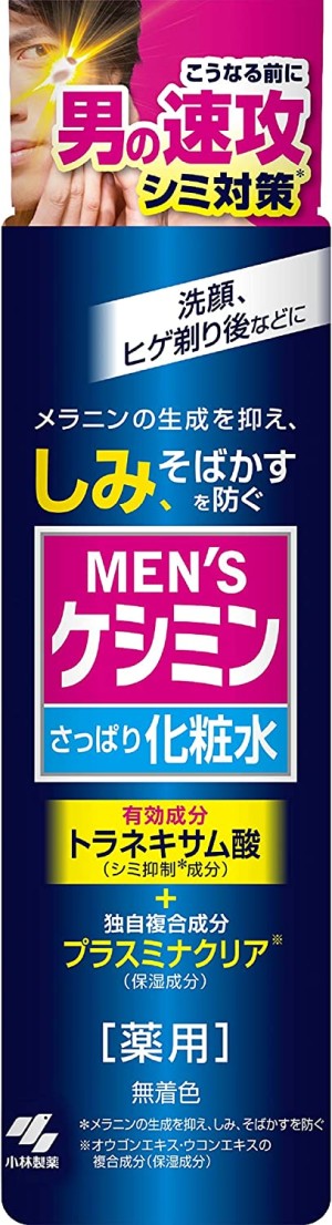 Мужской лосьон против пигментации Kobayashi Pharmaceutical Men's Cosmetic Lotion