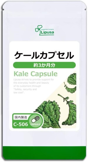 Порошок капусты кале в капсулах при несбалансированном питании Lipusa Kale Capsule