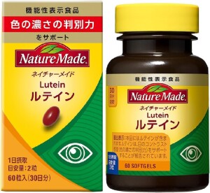 Лютеин для здоровья глаз Nature Made Lutein