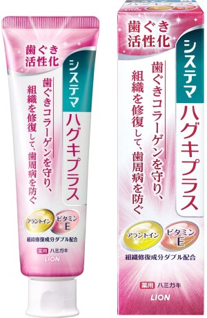 Зубная паста тройного действия Lion Systema Haguki Plus Toothpaste