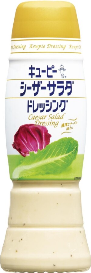 Соус-дрессинг для салата Цезарь с пармезаном и черным перцем Kewpie Caesar Salad Dressing
