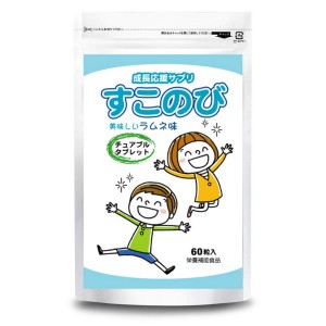 Детский витаминный комплекс для роста Calcium + Vitamin D + B6