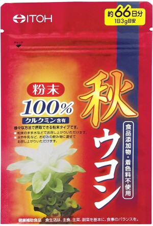 Порошок осенней куркумы для оздоровления организма ITOH Autumn Turmeric Powder 100%