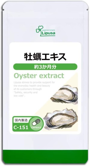 Экстракт устриц для поддержания активности Lipusa Oyster Extract