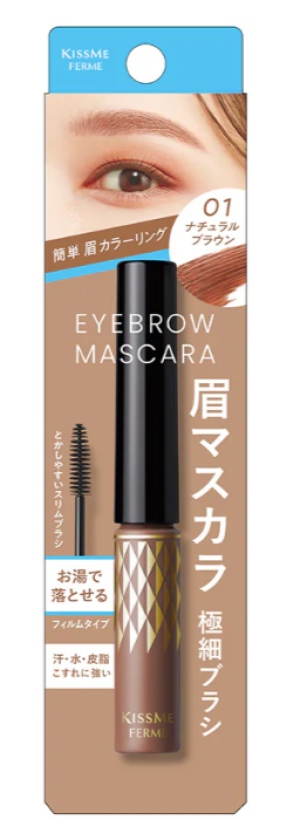 Тушь для бровей с ультратонкой кисточкой Kiss Me Ferme Eyebrow Mascara