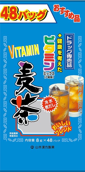 Витаминный чай с ячменем Yamamoto Kanpo Vitamin Barley Tea