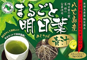 Зеленый сок аодзиру Yuki Pharmaceutical Whole Tomorrow Leaf Green Juice