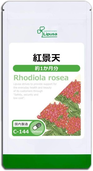 Экстракт родиолы розовой для продления молодости Lipusa Rhodiola Rosea