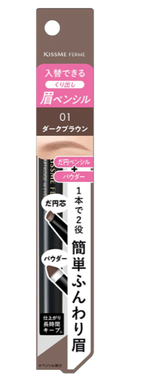 Двусторонний карандаш-пудра для бровей Kiss Me Ferme Cartridge W Eyebrow