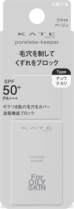 Стойкая основа под макияж для безупречно гладкой кожи Kanebo Kate Poreless Keeper