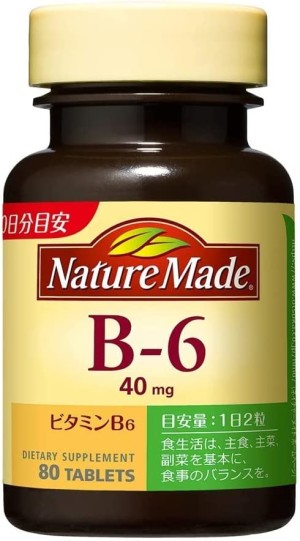 Витамин B6 Nature Made B6