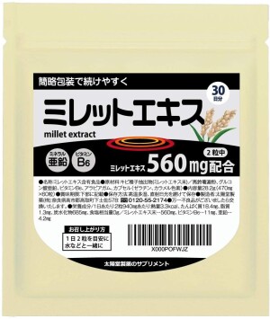 Комплекс при кожных высыпаниях Taiyoudo Pharmaceutical Millet Extract