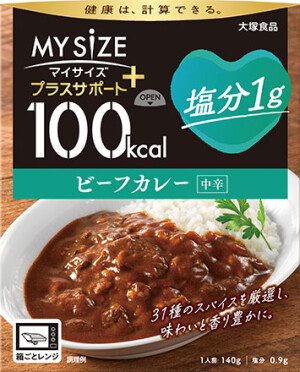Низкокалорийное карри с говядиной и пониженным содержанием соли Otsuka Foods My Size Plus Beef Curry (1g Salt)