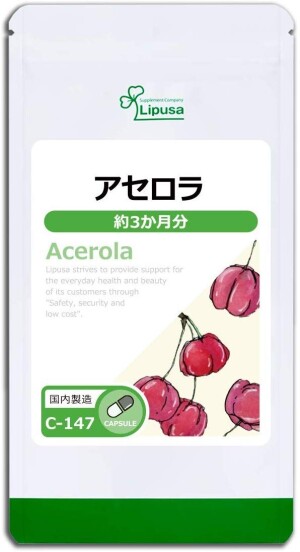 Ацерола для защиты кожи от УФ-лучей Lipusa Acerola