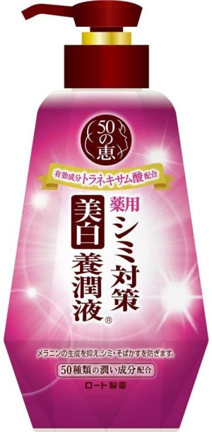 Осветляющее молочко Rohto 50 Megumi Whitening-Milk      