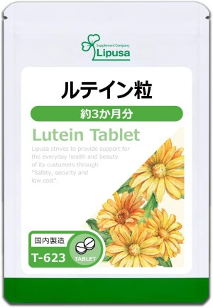 Комплекс для улучшения зрения Lipusa Lutein