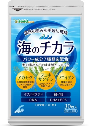 Натуральный комплекс “Сила моря” SeedComs Power Of The Sea EPA DHA Akamoku Fucoxanthin Fucoidan