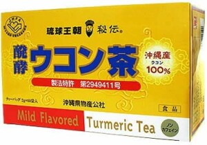 Чай с ферментированной куркумой Fermented Turmeric Tea
