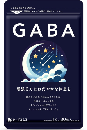 Комплекс для нормализации сна SeedComs GABA