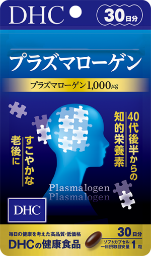 Плазмалоген для повышения активности мозга DHC Plasmalogen Supplement
