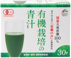 Аодзиру из листьев молодого ячменя Unimat Riken Organic Barley Young Leaf 100% Green Juice