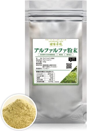 Порошок люцерны Natural Health Food Ingredients Alfalfa Powder