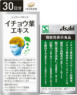 Экстракт гинкго билоба в таблетках Asahi Ginkgo Biloba Extract