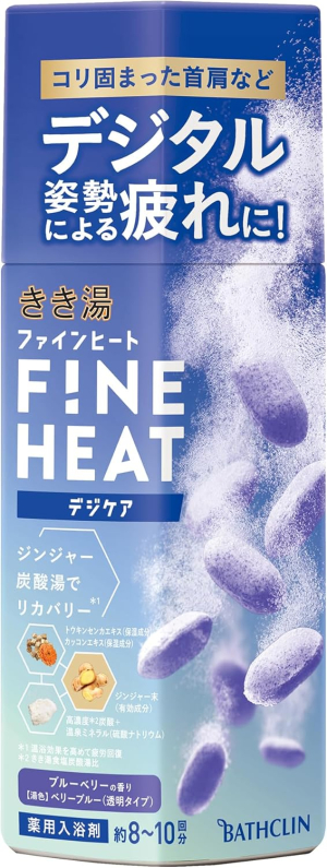 Карбонатные соли для ванн с имбирем Bathclin Kikiyu FINE HEAT